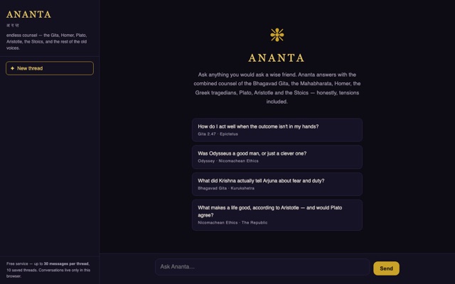Ananta preview